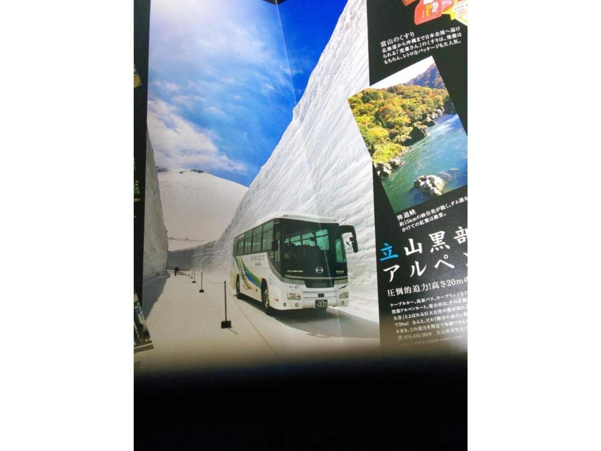 T-Port Hayahoshi - Vacation Stay 12340 Toyama Station Exteriör bild